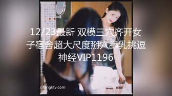 泰国淫趴皇后「honeytipsy」男女人妖通吃OF多男多女混战实录 刺激！在江景酒店阳台约炮同时给男友打电话