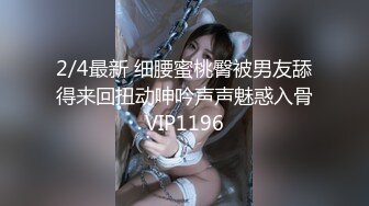 ★☆《最新流出露出女神》★☆极品大长腿苗条身材阴钉骚妻【金秘书】福利 (3)