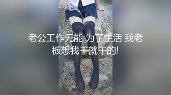 小骚货的女上位