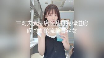 给别人钱熟女生气