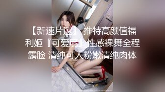  小姐姐第一次 彼此尴尬不知道怎么开始 结果还不是干起来了