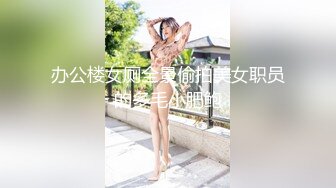 《百度云泄密》被闺蜜曝光的美女空姐下班后的淫乱私生活 (5)