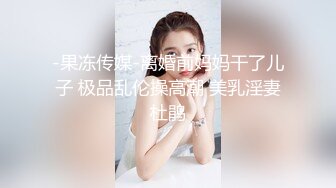 摄影大师FYNC未流出作品，约拍御姐范气质模特【妖妖】超骚表情，咸猪手道具帮忙捅逼