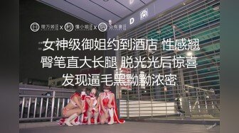 -劲爆来袭！顶级JVID超人气究极爆乳女神▌乐乐▌全裸爆乳润滑液摄人心魄！翘臀美鲍诱人裂缝血脉喷张！187P1V【水印】