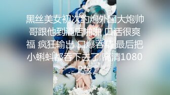 极品骚货反差婊【辣妹小九九】极度淫荡 粉穴骚货和纹身大屌炮友激情啪啪 无套猛操吞精口爆