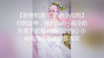 【新片速遞】 闷骚的蜜桃臀小少妇全程露脸跟小哥啪啪，激情上位给小哥喂奶子吃，口交大鸡巴让大哥骑着脖子草嘴，自慰骚穴