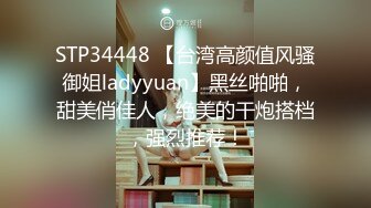 《云盘被黑?高质泄密》露脸才是王道！极品身材白富美空姐女神与富二代男友露脸自拍各种体位啪啪流出在穴里打钻干