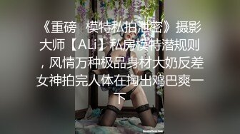 商场尾随偷拍带小孩的红衣少妇 B洞大开