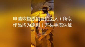 XKG092 可心 我的炮友竟是我的继女 星空无限传媒