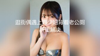 10月最新，【高丽超可爱ins美女s0on_ho】爆炸身材蜂腰巨乳翘臀美图+热舞