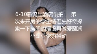 新晋探花精彩不断，178大长腿美女，肤白貌美，抱起狂插，汗流浃背小伙暴力输出