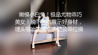 打完牌和牌友找了刚出来做的小鸡宾馆开房玩3P高清无水印