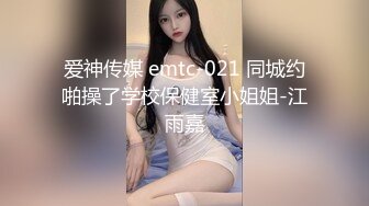 【网曝门事件】最新抖音网红萌宠叔与女神级女友性爱自拍泄露 男友大屌 女友超靓 沙发无套抽插