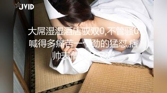 熟女阿姨 舒服哇 没有刚才舒服 穿着高跟黑丝情趣衣在家偷情 无套内射 可惜射太快 贵在真实