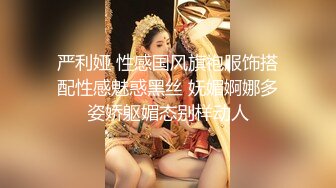 【新片速遞 】玩的很嗨的极品御姐少妇，情趣诱惑大秀直播，各种撩骚动作不断，道具蹂躏骚穴呻吟，听狼友指挥各种发骚刺激[1.75G/MP4/01:36:01]