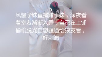   良家人妻，下了班就坐动车过来看我，被哥哥无套干了，哥哥射得好多好浓，积蓄的量太多了！