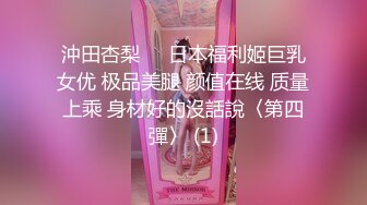 漂亮气质美少女被大叔操了刺激啪啪作品 妹子嫩嫩柔柔大长腿这么美的地方搞穴挡不住极品冲动要硬啊