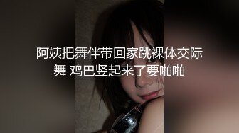 【推特乾隆下江南 】通过抖音各种约啪调教靓妹 八位妹子