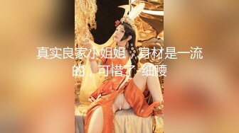 STP24804 操良家美妞，酒店开房操逼，拔下内裤调情，美女一脸高潮样，后入爆操爽到浪叫