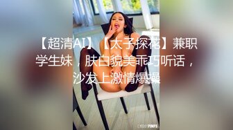 大学中国女孩想要3P经验