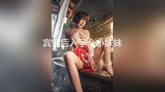 【新片速遞】 四月新流出高校女厕❤️极品高清全景后拍短裙眼镜妹的小逼洞尿出一条小水柱