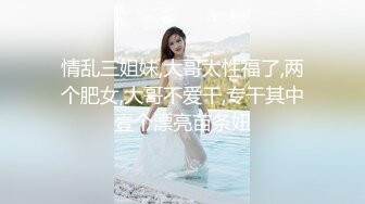 【惊爆年收入250万】13W粉丝抖音网红女神『小蔡』与榜上大哥啪啪特写私处 啪啪撞击 制服自慰及露脸玩道具 (2)