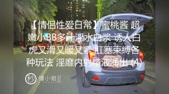 第一美腿175CM大长腿小姐姐极度诱惑，丝袜高跟鞋开档内裤，掰穴棉棒插尿道，跪地翘起屁股露极品肥穴