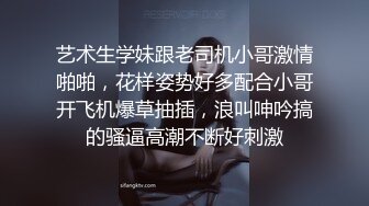   气质黑丝妹子带了黑色眼罩也看得出很漂亮，先一个搔首弄姿展示小穴 女上位狠狠打桩