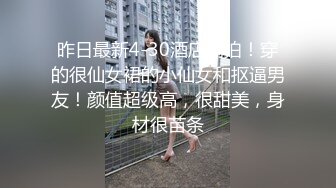 (sex)20230821_萝莉搭的小嫩模_1227043481