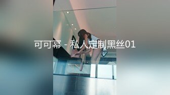 小伙酒店约炮公司的美女前台还是个无毛的小白虎完美露脸