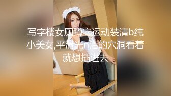 《顶级震撼㊙️极品骚婊》最新流出万狼求购OnlyFans地_狱调_教大咖【G王】付费解锁私拍~骚母G户外爬行露出啪啪双通无水原画 (16)