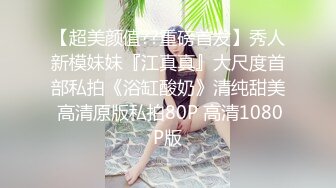 放浪傳媒 FX0004 激淫欲生日宴之女體盛 宋南伊