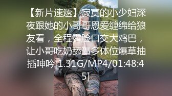 【阿雅口爆记】伪娘母狗认真啯鸡巴