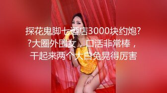 漂亮素颜美女 被操的高潮迭起 满脸绯红 后入抓着奶子被大肉棒猛怼到达性福巅峰 骚叫不停 最后拔枪颜射