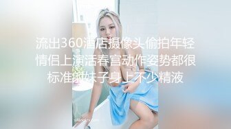 【逃亡】山西反差婊 晶崽 KiMRegina 888元 会员群福利