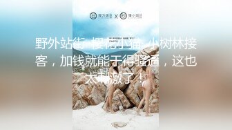 皇家华人街头起丘比特素人解放跟拍火辣健身教练