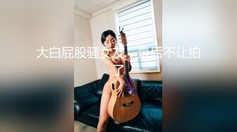   小伙网约大长腿外围美女  舌吻得加钱小伙怒了 沟通半天才开操 舔屌深喉活还不错