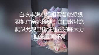 【硬核❤️淫啪大神】Make性专家✿ 极品舞院校花惨遭三人行轮奸 情趣JK白皙爆乳蜜穴 爆操淫语调教小母狗双双内射