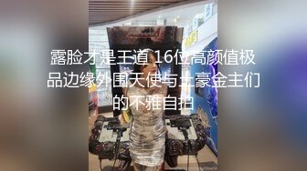 长春某品牌男装已婚导购的杏事（内射篇）