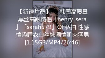 STP27790 顶级女神 超级丝袜控180大长腿女神▌苹果▌我的室友 第九篇 看着AV视频发骚 黑丝情趣睡衣开腿肏的好爽