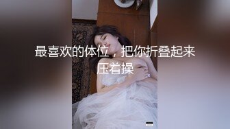 要求内射把公粮给交上了