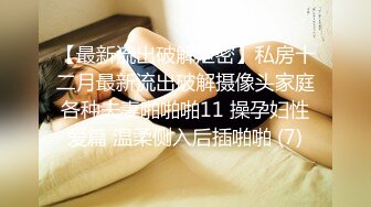 萝莉萌妹却非常骚单腿网袜丁字裤，揉捏爆乳脱下内裤，无毛逼逼抹上牛奶，跳蛋震动奇怪道具抽插，呻吟大叫嗲嗲很是诱人