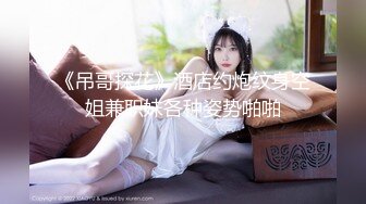 精选商城抄底双马尾漂亮少妇 没想到大姐还是白骚丁 卡在屁屁里看着超诱惑 一晃一晃的