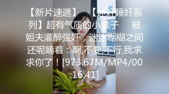 风情万种气质尤物 给老公戴绿帽子的极品人妻酒店偷情，衣服还没脱完被后入一边打屁股，全程被干到神志不清 (2)