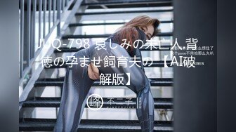 最強高潮變臉王『Yuahent』最新力作-淫蕩兔女郎爆精高潮內射