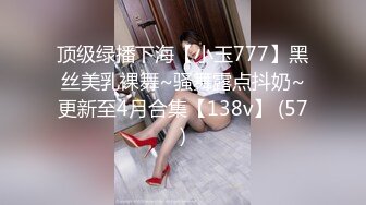 推特大神『JK0571』极品女友女仆装骑乘打桩做爱操喷水 嗲声嗲气“BABA 好粗啊”