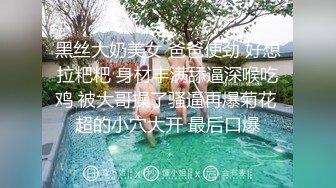 房东暗藏摄像头连续3次偷窥到同一个年轻的美少妇洗澡