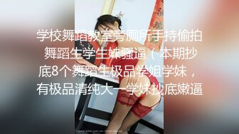 【超清AI画质增强】3000块一炮【肥尸探花】身材娇小美女，回忆之前和富豪在厕所做爱的经历，小作文助兴，玩得尽兴！