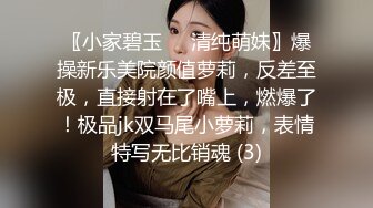 嫖嫖SEX探花约了个牛仔裤颜值不错妹子啪啪，口交近距离特写掰穴椅子上跪着猛操