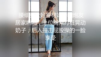 共享人妻 与好兄弟一起分享骚逼老婆的蜜汁